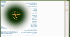 Desktop Screenshot of ka2.ru